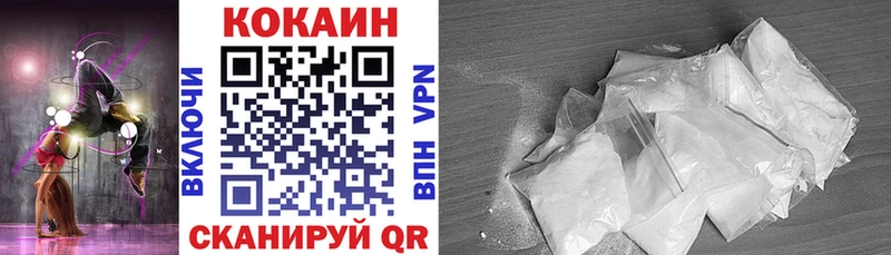 Кокаин 97%  Каргат 
