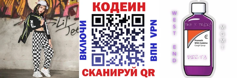 сколько стоит  Каргат  Кодеин Purple Drank 