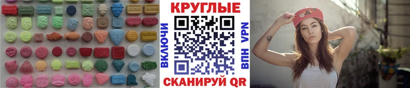 Экстази TESLA  Каргат 