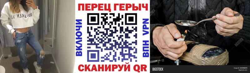 ГЕРОИН хмурый  Каргат 