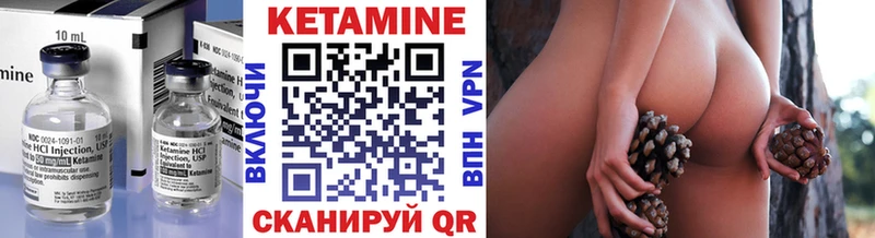 закладки  Каргат  КЕТАМИН ketamine 