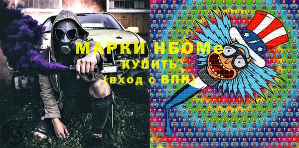 MDMA Premium VHQ Алексин
