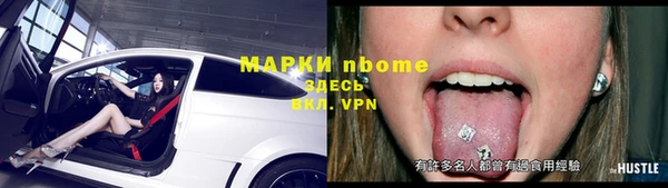 ALPHA-PVP Алексеевка
