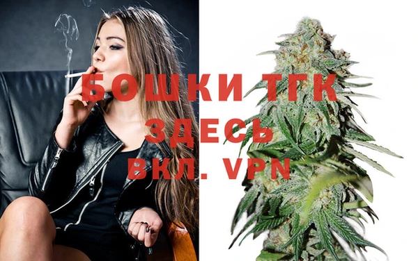 MDMA Premium VHQ Алексин