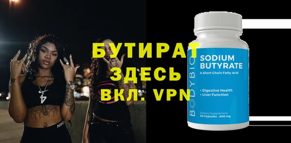 ALPHA-PVP Алексеевка