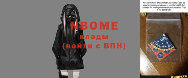 MDMA Premium VHQ Алексин