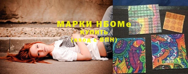 MDMA Premium VHQ Алексин
