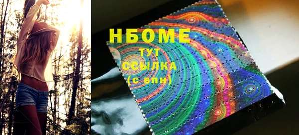 ALPHA-PVP Алексеевка