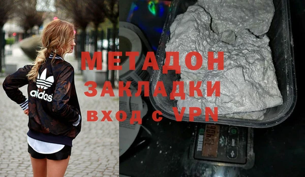 ALPHA-PVP Алексеевка