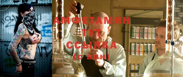 ALPHA-PVP Алексеевка