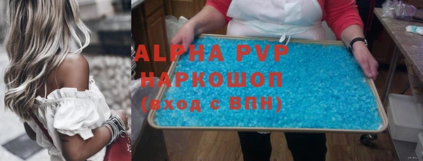 MDMA Premium VHQ Алексин