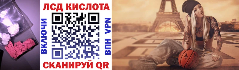 Лсд 25 экстази кислота  Каргат 