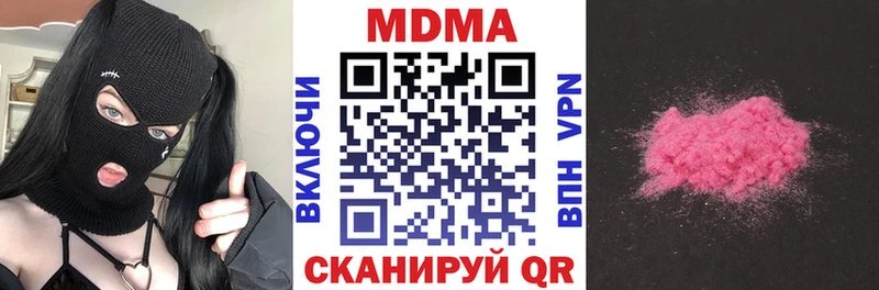 MDMA Molly ОМГ ОМГ ссылка Каргат