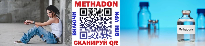 Метадон мёд наркотики Каргат