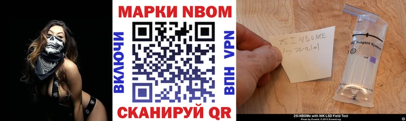 наркошоп Каргат Марки NBOMe 1,5мг