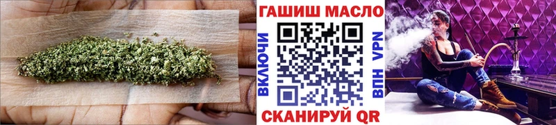 ТГК гашишное масло  купить наркотики сайты  Каргат 